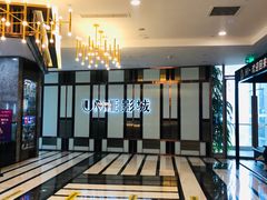 -UME影城(中国巨幕高新店)