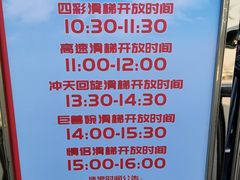 -天山海世界·米立方