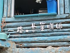 -大渡河峡谷国家地质公园