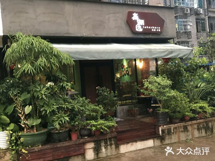 在湖边私厨小馆图片