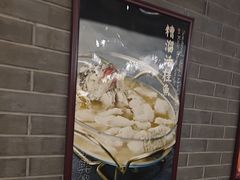 -东兴楼(通州店)