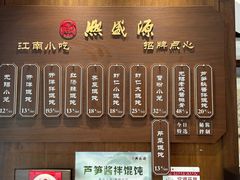 -熙盛源(凤凰街店)