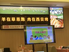 -西贝(常熟印象城店)