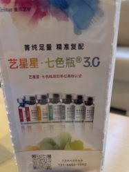 -Yestar重庆艺星医疗美容医院