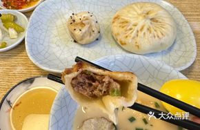 Stuffed Pork Dumplings
