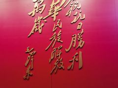 -沈阳“九·一八”历史博物馆