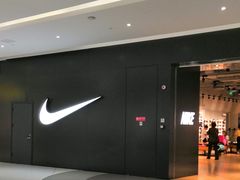 -NIKE(朝阳合生汇店)