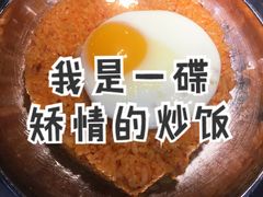-大丘街路边烤牛肉