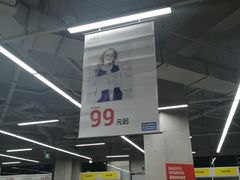 -BIGOFFS 超级折扣(仁恒伊势丹店)