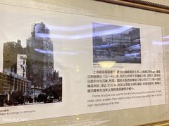 -上海国际饭店