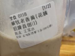 -花姨·老电影院果汁冰(88号店)