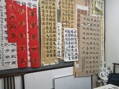 -秦汉胡同书法国画古筝围棋书院(漕宝日月光分馆)