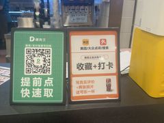 -德克士(北大街店)