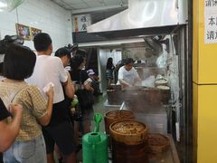 -海汇源老烧麦店(东大街总店)