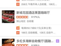 -星伦多 自助料理(圆融店)