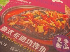 -匠子烤鱼(上邦百汇城店)
