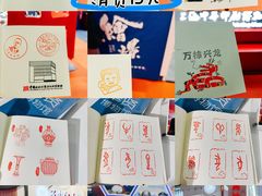 -国家会展中心
