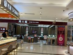 -开元商城(西旺店)