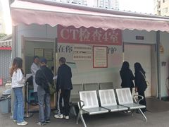 -成都市第二人民医院(庆云院区)