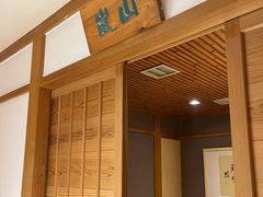 -红叶日本料理(三八广场店)