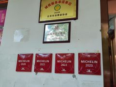 -玉华台饭庄(裕中西里小区店)