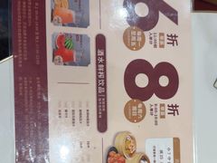 -稻香海鲜饭店(第一国际店)