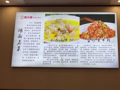 -陈大锅·岳阳鱼馆·地道岳阳菜(美食街店)