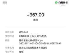 -雾都渣渣火锅(南城智汇城店)