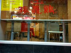 门面-振鼎鸡(福州路店)