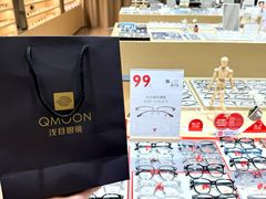 -鲸渝眼镜·浅目视光(春熙路店)