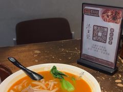 -漆黑觉米粉(三里屯店)