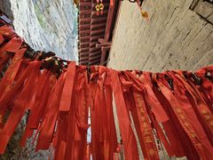 -娲皇宫