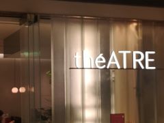 -théATRE 茶聚场(王府中環店)