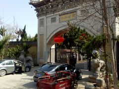 -西安关中民俗艺术博物院