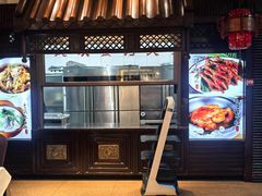 -老爷庙风味美食府(魏都大道店)