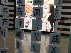 -凯德MALL(西直门店)