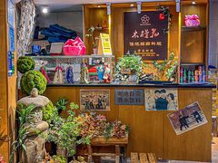 -木槿花韩式炭烤·熟成肉工坊(孙文东路店)