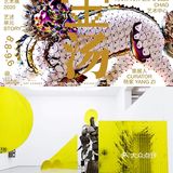 八月北京看展指南｜看场艺术展来解暑吧[胜利]