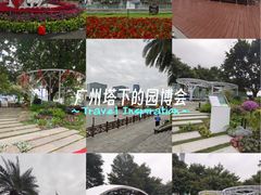 -海心沙亚运公园