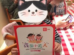 -西贝(上海我格广场店)