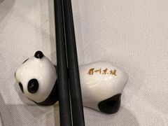 -眉州东坡(上海中心店)