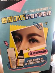 -WENDY·温迪皮肤管理