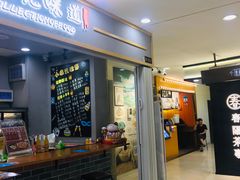 店内环境-光启城时尚购物中心