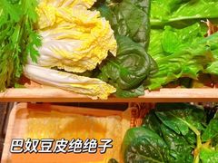 -巴奴毛肚火锅(大剧院店)