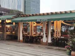 门面-时光乌托邦空中花园餐厅川味·融合菜(幸福广场店)