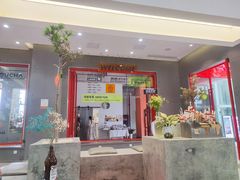 门面-喧闹·东方大气茶(鹅岭二厂店)