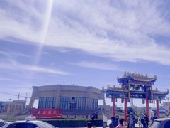-特克斯八卦城