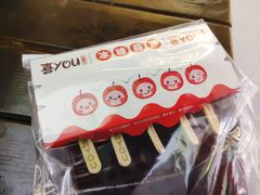 -喜YOU冰糖葫芦·艾炒酸奶(兰州中心店)
