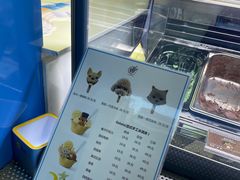 -CORNER CONE GELATO酷矿手作霜淇淋(南头古城店)