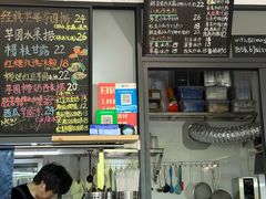 -斯利美甜品slimay dessert(滨江高教园店)